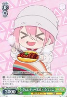【ヴァイス】R◇ダムシチュー実食! なでしこ