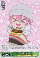 【ヴァイス】SR◇ダムシチュー実食! なでしこ