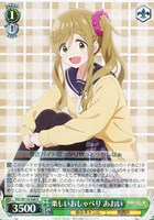 カードを売る/ヴァイスシュヴァルツ/2024年度作品/ゆるキャン
