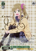 FCFS【ヴァイス】ゆるキャン あおい SSP 爆高確 ブースターパック 『ゆるキャン△ SEASON3』 ｜ ヴァイス