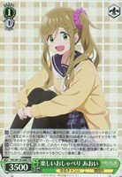 カードを買う/ヴァイスシュヴァルツ/2024年度作品/ゆるキャン カードを買う/ヴァイスシュヴァルツ/2024年度作品/ゆるキャン