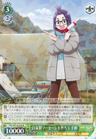 【ヴァイス】R◇自家製ソーセージを作ろう 千明