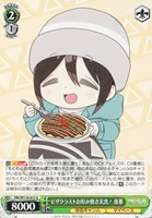 【ヴァイス】U◇ピザクラストお好み焼き実食! 恵那