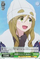 カードを売る/ヴァイスシュヴァルツ/2024年度作品/ゆるキャン