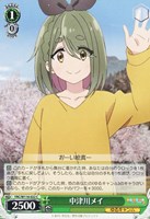 【ヴァイス】C◇中津川メイ