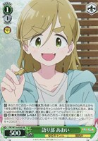 カードを買う/ヴァイスシュヴァルツ/2024年度作品/ゆるキャン カードを買う/ヴァイスシュヴァルツ/2024年度作品/ゆるキャン