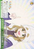 【ヴァイス】CR◇ウマい店を目指して