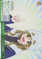 【ヴァイス】RRR◇ウマい店を目指して
