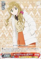 カードを買う/ヴァイスシュヴァルツ/2024年度作品/ゆるキャン