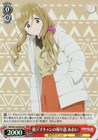 カードを買う/ヴァイスシュヴァルツ/2024年度作品/ゆるキャン
