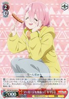 【ヴァイス】R◇ソーセージを頬張って なでしこ