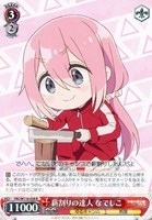 【ヴァイス】R◇薪割りの達人 なでしこ