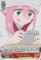 【ヴァイス】SR◇メモメモ なでしこ