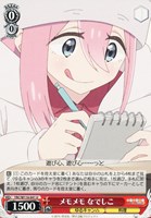 カードを買う/ヴァイスシュヴァルツ/2024年度作品/ゆるキャン