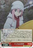 ゆるキャン△ キャンプが楽しみ なでしこ PR+ cxチャレンジ 優勝