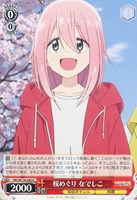 【ヴァイス】U◇桜めぐり なでしこ