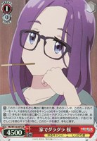 【ヴァイス】SR◇家でダラダラ 桜