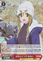【ヴァイス】SR◇お先にどうぞ あおい