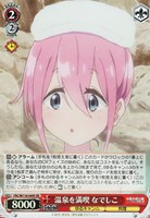 【ヴァイス】SR◇温泉を満喫 なでしこ
