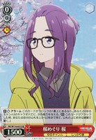 カードを買う/ヴァイスシュヴァルツ/2024年度作品/ゆるキャン
