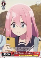 【ヴァイス】C◇写真の見せ合いっこ なでしこ