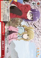 【ヴァイス】CR◇春風の中で