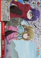 【ヴァイス】RRR◇春風の中で