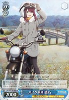 カードを買う/ヴァイスシュヴァルツ/2024年度作品/ゆるキャン