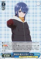 カードを買う/ヴァイスシュヴァルツ/2024年度作品/ゆるキャン