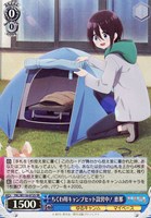 【ヴァイス】SR◇ちくわ用キャンプセット設営中! 恵那