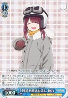 【ヴァイス】R◇険道を越えた先に 綾乃
