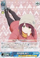 【ヴァイス】R◇満身創痍 綾乃
