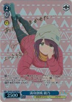 【ヴァイス】SP)サイン付◇満身創痍 綾乃