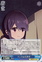 【ヴァイス】ＳＲ◇テントin大井川[076S]