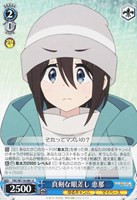 【ヴァイス】U◇真剣な眼差し 恵那