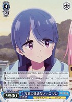ゆるキャン△ SEASON3』バイクと共に吊り橋の上で振り返るリンの
