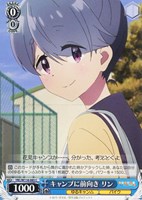 Amazon.co.jp: ヴァイスシュヴァルツ ゆるキャン△ SEASON3 次の