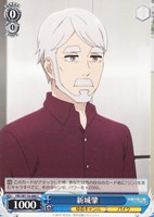カードを買う/ヴァイスシュヴァルツ/2024年度作品/ゆるキャン