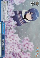 【ヴァイス】RRR◇桜を見上げて