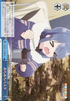 【ヴァイス】CR◇あちあちパスタ