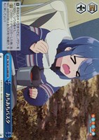 【ヴァイス】RRR◇あちあちパスタ