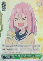 カードを売る/ヴァイスシュヴァルツ/2024年度作品/ゆるキャン