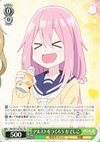 カードを買う/ヴァイスシュヴァルツ/2024年度作品/ゆるキャン