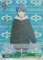 カードを買う/ヴァイスシュヴァルツ/2024年度作品/ゆるキャン