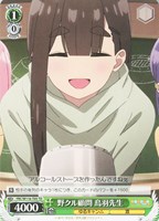 【ヴァイス】TD◇野クル顧問 鳥羽先生