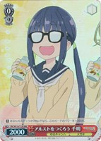 ヴァイスゆるキャンTD込RR以下4コン ヴァイスゆるキャンSeason3TDノーマル4コン込みRR以下4コン