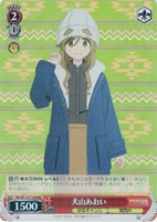 カードを買う/ヴァイスシュヴァルツ/2024年度作品(103/124 カードを買う/ヴァイスシュヴァルツ/2024年度作品(103/124