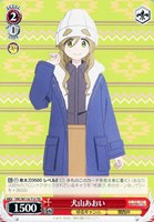 【ヴァイス】TD◇犬山あおい