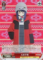 【ヴァイス】RRR◇大垣千明