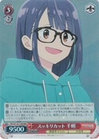 【ヴァイス】RRR◇スッキリカット 千明